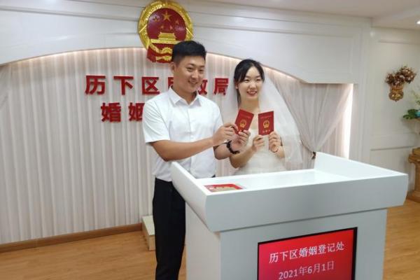 2025年适合领结婚证的好日子_2025年什么时候结婚最好