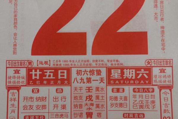 2025年6月份结婚黄道吉日 2025年2月适合结婚的黄道吉日