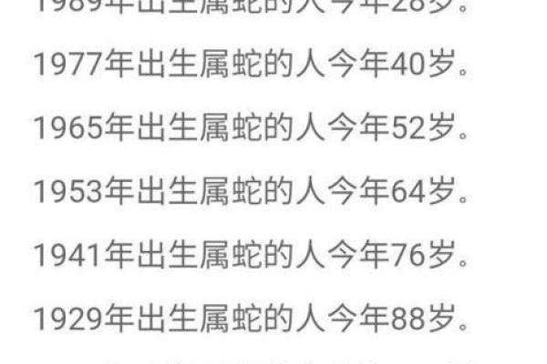 属蛇几月出生大富大贵 属蛇几月出生大富大贵揭秘最佳出生月份