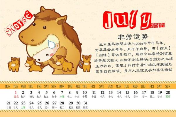 19年属于什么生肖年 19年属什么生肖揭秘2019年生肖属相全解析