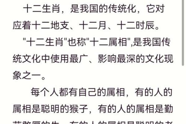 1978年属什么生肖 1978年属什么生肖揭秘属马人的性格与命运