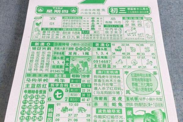 2025年5月黄道吉日查询表 2025年5月黄道吉日查询表最佳日期一览