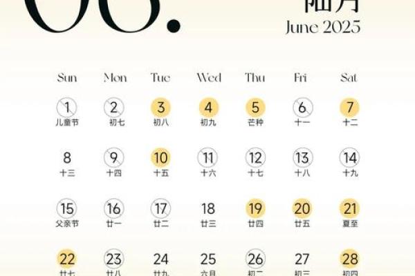 9月份搬新家黄道吉日2025年 9月份搬家入宅黄道吉日2020年老黄历