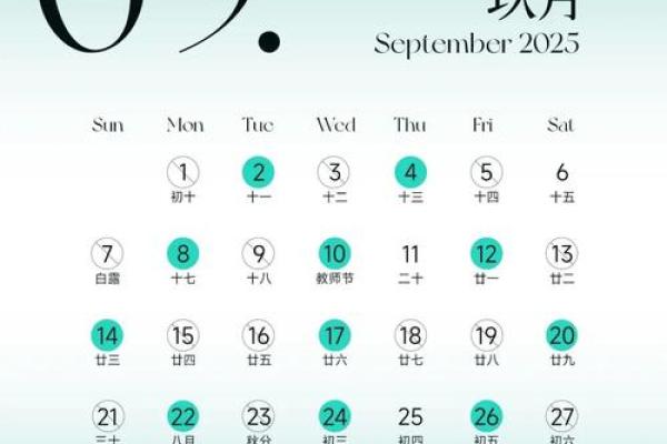 2025年5月黄道吉日吉时查询_2025年5月黄道吉日吉时查询最佳时辰全攻略