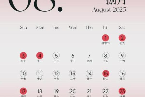 2025年1月份结婚黄道吉日_2025年10月结婚吉日一览表