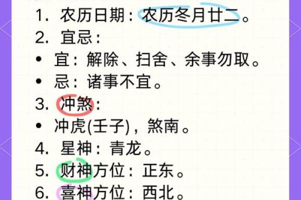 2025年农历九月黄道吉日查询及宜忌指南