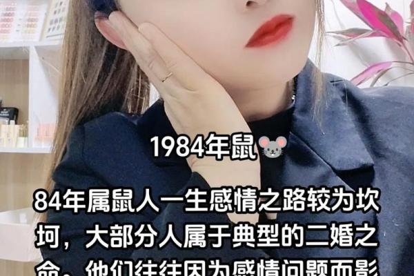 84岁属什么生肖 86岁属什么生肖