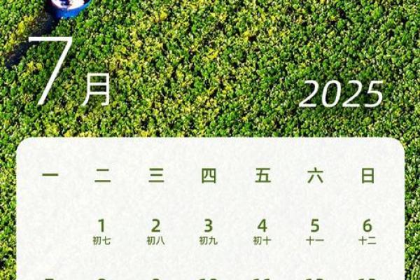 2025年3月份黄道吉日查询 2025年3月黄道吉日查询最佳日期一览