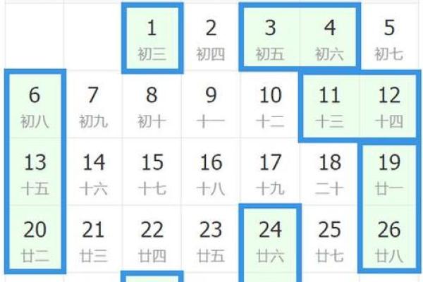 新居入宅吉日_新居入宅吉日查询