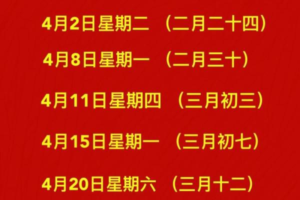 入宅开火吉日 2024年入宅开火吉日大全选对日子旺家运