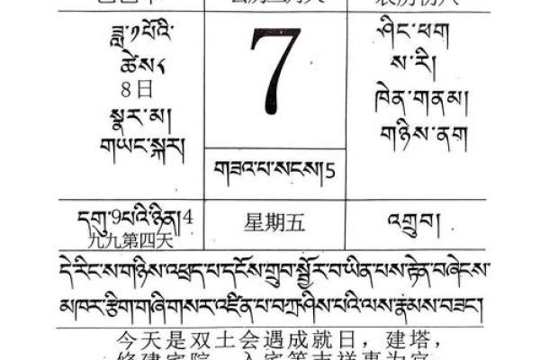 20253月黄道吉日_2025年3月黄道吉日