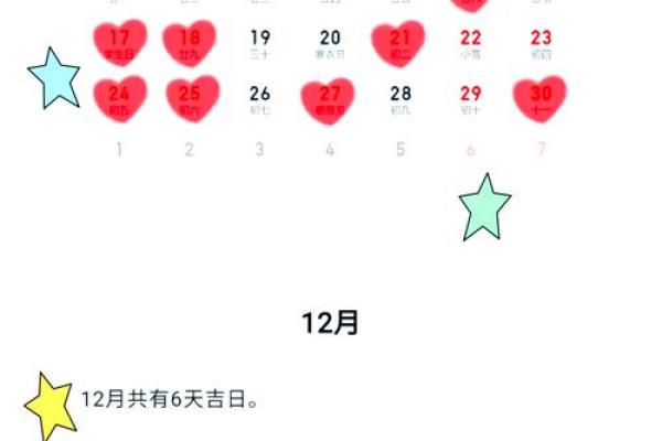 2025年10月初二黄道吉日婚嫁 2025年10月初二黄道吉日婚嫁指南最佳婚期推荐