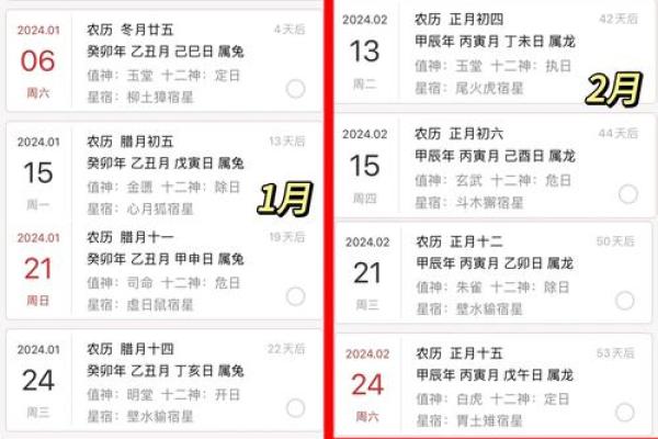 10月黄道吉日2025_二0二0年十月黄道吉日一览表
