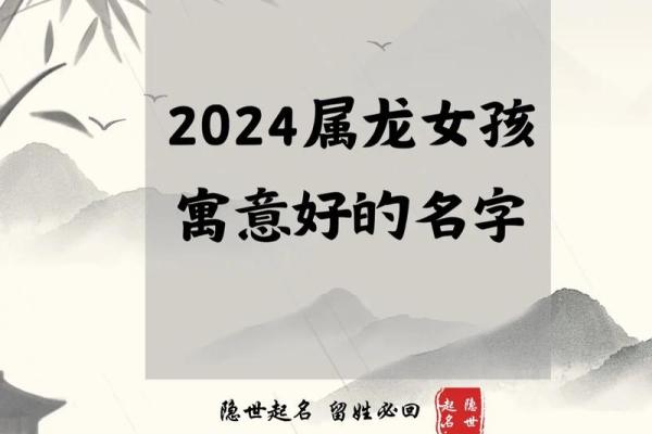 2024年属龙人年龄查询今年属龙的你几岁了