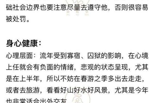 属龙人2025多大 属龙的2025年多少周岁