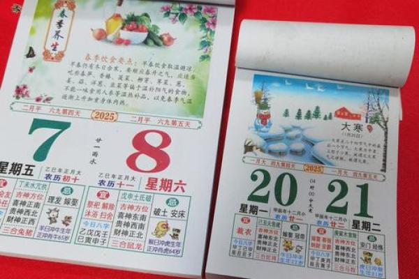 2025年阳历10月黄道吉日查询 2025年阳历10月黄道吉日查询表