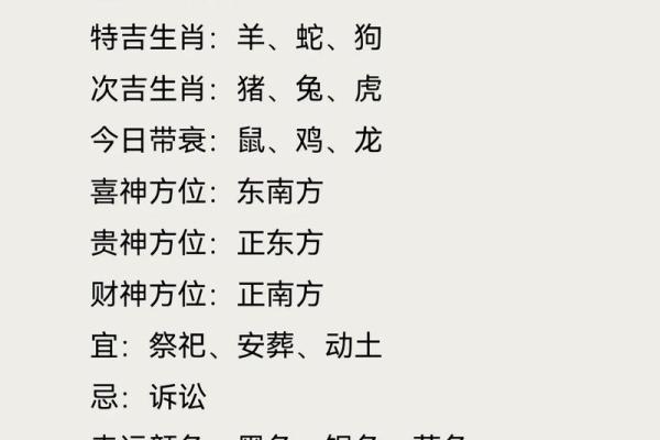 今年41岁属什么生肖 七十岁今年属什么生肖