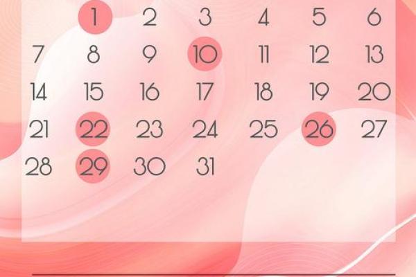 20259月结婚黄道吉日_2025年几月结婚最好的时间