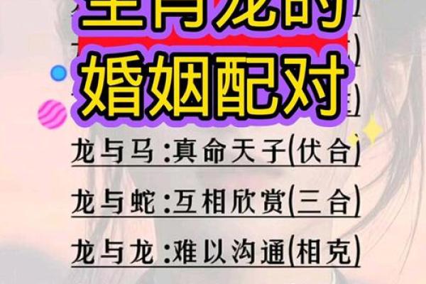 2000年属龙的几月出生最好_2000年属龙几月出生最好最佳出生月份解析