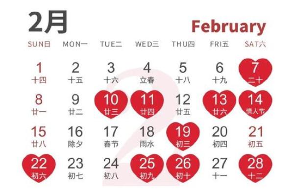 2025年农历6月黄道吉日_2025年农历6月黄道吉日查询