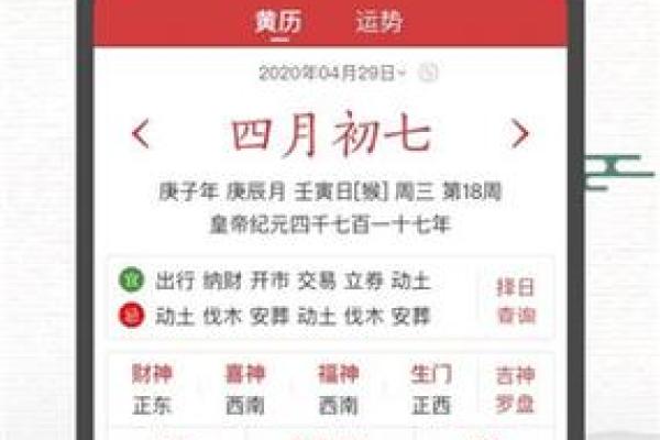 2012年12月份黄道吉日_黄历2012年12月黄道吉日查询