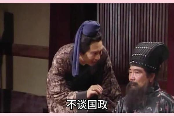 挟天子以令诸侯指什么生肖 挟天子以令诸侯指什么生肖揭秘历史典故中的生肖象征