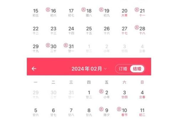 10月份宜嫁娶的黄道吉日_10月份哪天宜嫁娶