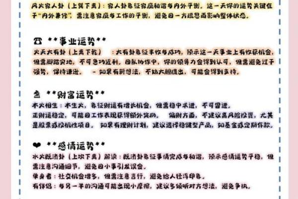 2000年属龙人2024年运势_2000年属龙人2024年运势及运程属龙国学梦
