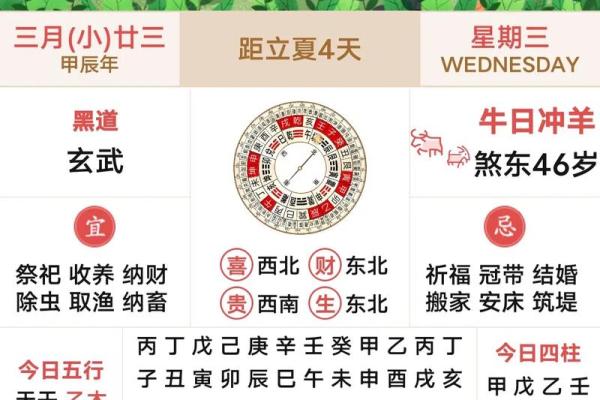 2025年5月搬家黄道吉日_下月搬家黄道吉日查询