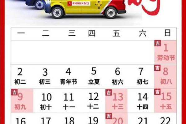 2025年5月搬家黄道吉日_下月搬家黄道吉日查询