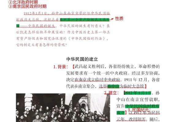 10月10日是什么日子揭秘历史上的重要时刻