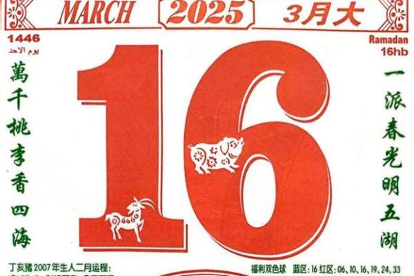 正月安床哪天日子好2025_正月哪天安新床好