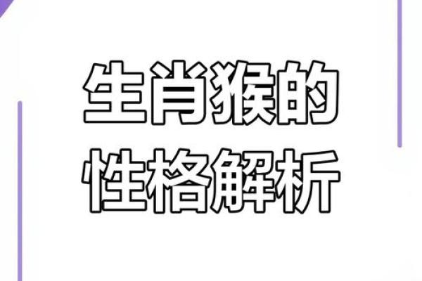46年属什么生肖的属性 46年属什么生肖揭秘生肖属性与命运解析