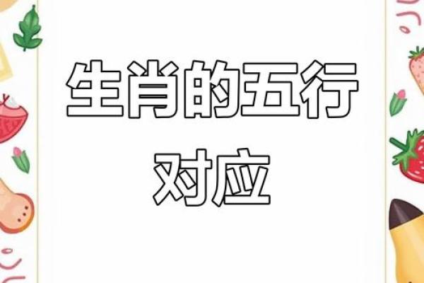 46年属什么生肖的属性 46年属什么生肖揭秘生肖属性与命运解析