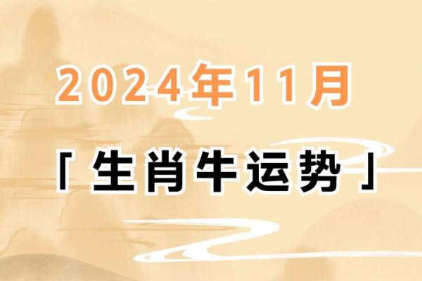 牛年大揭秘哪家品牌最懂你的牛年运势