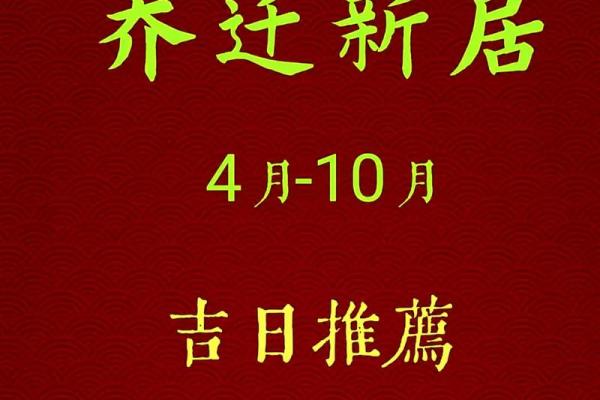 正月十六交易日子好不好_正月十六交易日子好不好2024年最佳交易吉日解析