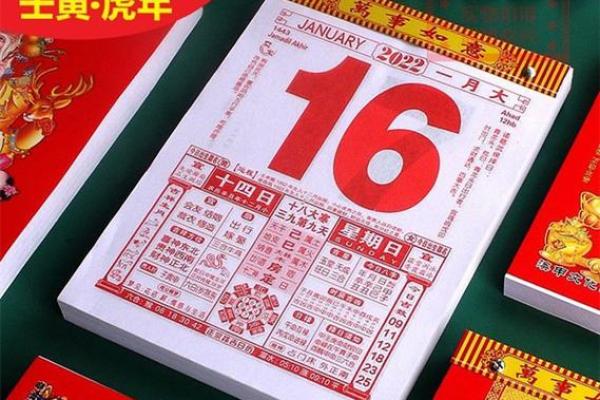 2020年7月黄道吉日 2020年7月份黄历道吉