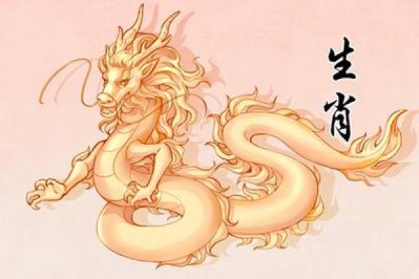 1988年属龙人2025年每月运势_1988年生肖龙2025年运势大全
