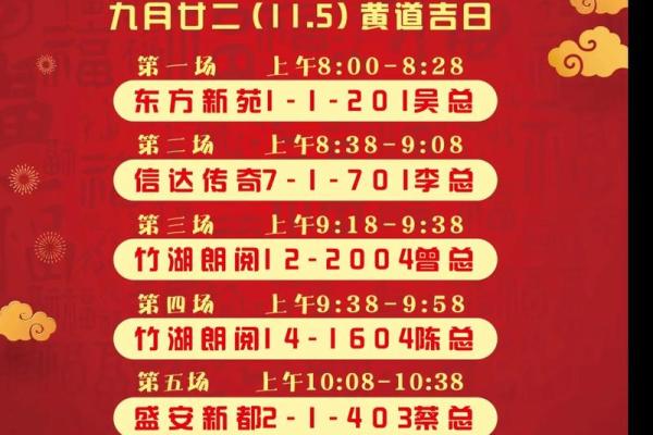 7月份黄道吉日_7月份黄道吉日装修开工