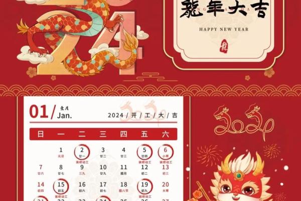 7月份黄道吉日_7月份黄道吉日装修开工
