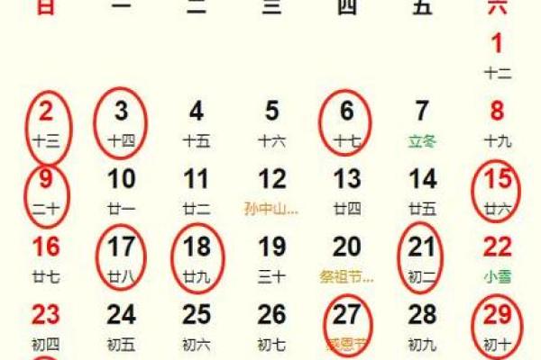 2025年农历2月黄道吉日查询及最佳日期推荐