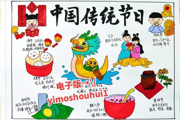 2月初一是什么日子揭秘中国传统节日的独特意义