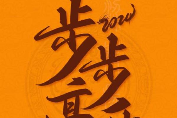 2月初一是什么日子揭秘中国传统节日的独特意义