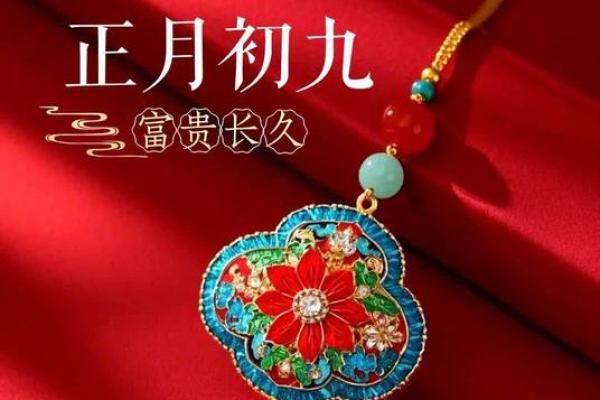 正月什么时候开光最好日子 正月开灯是什么意思