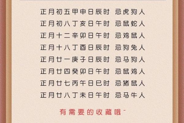 正月什么时候开光最好日子 正月开灯是什么意思