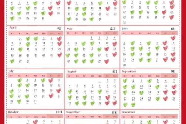 11月份黄道吉日一览表2025_2025年11月黄道吉日一览表最佳吉日查询指南