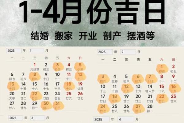 9月黄道吉日查询2025年 2025年9月黄道吉日查询指南最佳日期一览
