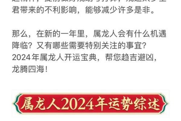 2000年属龙的是什么命_2000年属龙的是什么命几月生最好