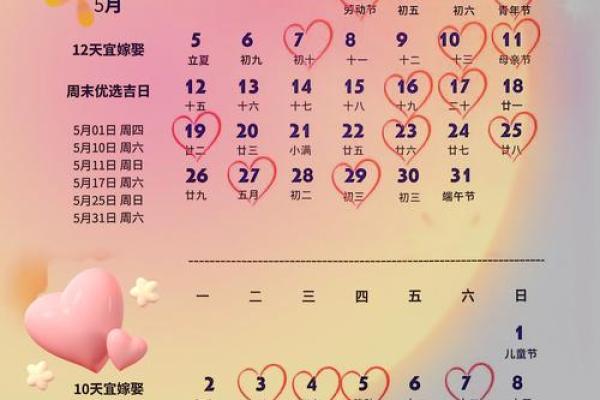 最近几天的黄道吉日_最近几天的黄道吉日买车