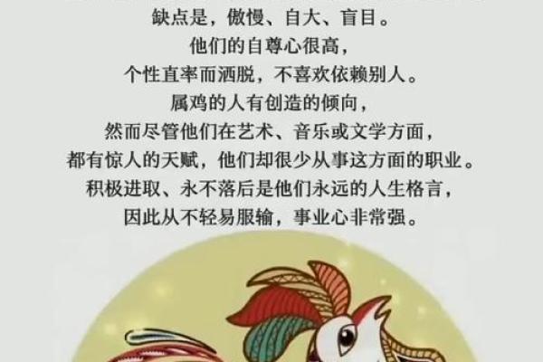2027年属什么生肖揭秘未来生肖运势